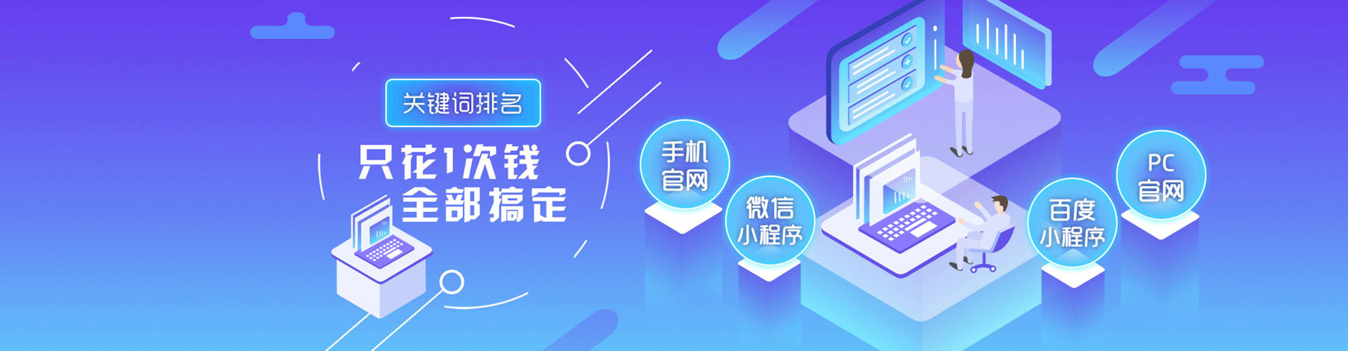 柳河竞价开户