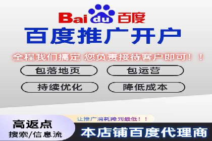 竞价推广开户实战经验总结