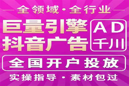案例解析：SEM代运营机构助力企业业绩突破